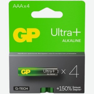Батарейки GP Ultra Plus Alkaline AAA 4шт., 4 шт