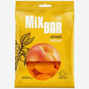 Абрикос Mixbar сушеный 150г, 150 г