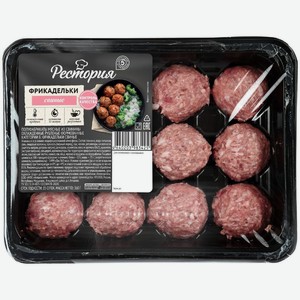 Фрикадельки Рестория свиные охлажденные 360г, 360 г