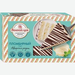 Торт Венский Цех Пломбирный со вкусом пломбира 380г, 380 г
