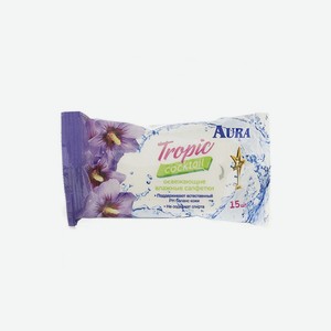 Влажные салфетки AURA Tropic cocktail освежающие, 15 шт