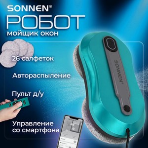 Робот-мойщик окон 26салфеток, приложение