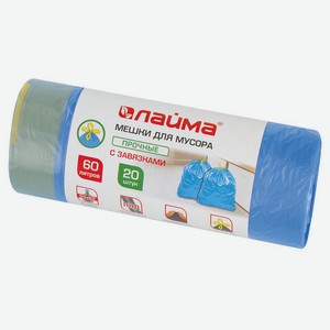 Мешки для мусора 60л 20шт прочные