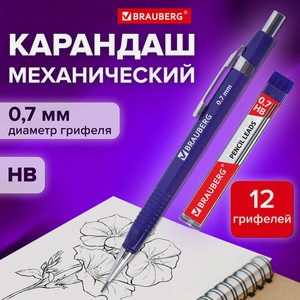 Мех.карандаш+грифели 12 шт