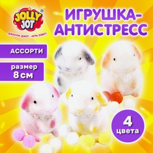 Игрушка-антистресс Заинька