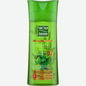 Шампунь Чистая линия Фитотерапия укрепляющий с крапивой, 250 мл, пластиковый флакон
