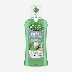Ополаскиватель для полости рта Лесной бальзам Total Комплекс с морской солью, имбирем и чаем матча, 400 мл