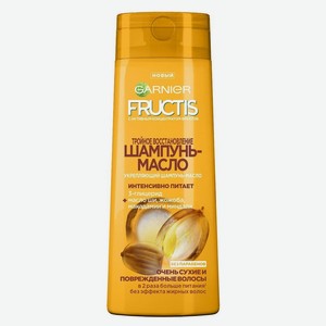 Шампунь для волос укрепляющий Тройное восстановление Fructis 3 масла, 400 мл