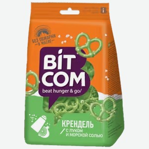 Крендель Bitcom с луком и морской солью 50 г