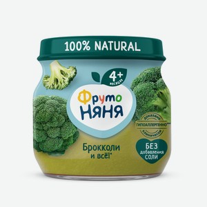 Пюре овощное ФрутоНяня Брокколи с 4 месяцев, 80г Россия