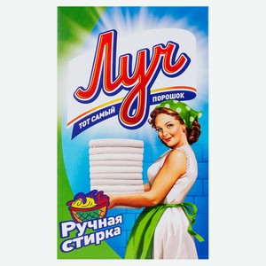 Порошок для стирки «Луч» ручная стирка, 400 г