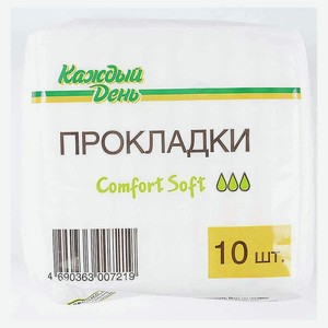 Прокладки гигиенические «Каждый день» Comfort, 10 шт