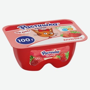 Творог детский «Растишка» обогащенный клубника 3,5%, 100 г