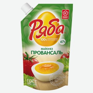 Майонез «Ряба» Провансаль 67% охлажденный, 192 г
