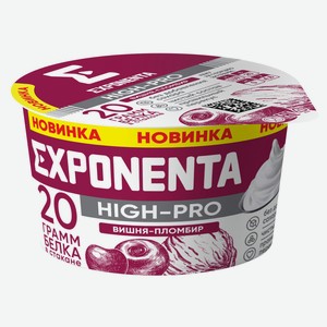 Продукт кисломолочный Exponenta вишня-пломбир без добавления сахара 0% БЗМЖ Беларусь охлажденный, 160 г