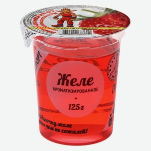Желе «РостАгроЭкспорт» клубника охлажденное, 125 г