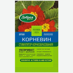 Пестицид Добрая Сила Корневин, 4г