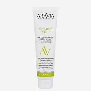 ARAVIA LABORATORIES Крем для умывания + скраб + маска с AHA-кислотами Anti-Acne 3-in-1, 100 мл