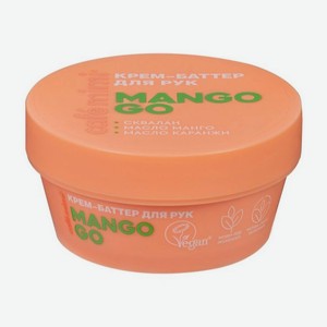 CAFÉ MIMI Крем-баттер для рук MANGO GO, 50 мл