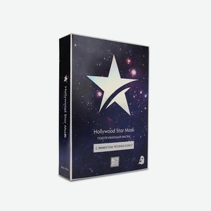 Beauty Style Набор подтягивающих масок для лица с эффектом вторая кожа  Hollywood Star Mask , 10 шт. * 30 г