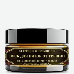 BALM Увлажняющий крем воск для пяток от трещин с экстрактом ментола