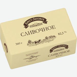 БЗМЖ Масло сливочное Брест-Литовск 82,5% 360г