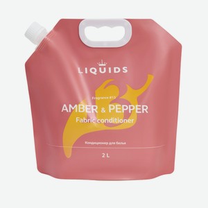 Кондиционер д/белья Amber Pepper 2л