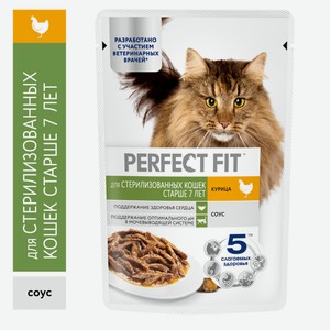 Perfect Fit кош 7пл. куриц 28*75г