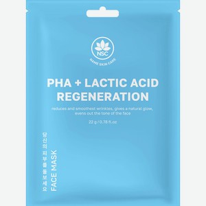 Маска д/лица Name Skin Care восстанавливающая с глюконолакто