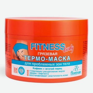 Термо-маска д /тела Floresan Fitness Body грязевая д/проблем