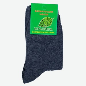 Носки мужские Белорусские крапива с хлопком Синий 25