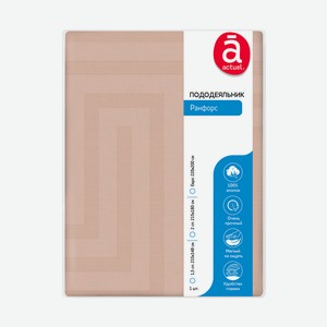 Пододеяльник Actuel Ранфорс светло-бежевый, 180х215 см