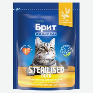 Сухой корм для стерилизованных кошек «Брит» Премиум с уткой и курицей, 400 г