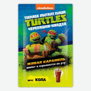 Карамель леденцовая «Хлопушка» Turtles Ассорти со вкусом кола и яблоко, 7 г
