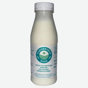 Напиток кисломолочный Кефир «Родниковое поле» 3,2% БЗМЖ, 330 г