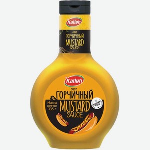 Соус Kalleh Горчичный на основе растительных масел 335г, 335 г