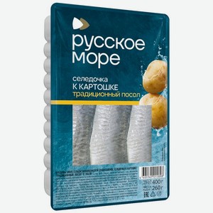 Филе сельди Русское море слабосоленое к картошке в масле 400г, 400 г