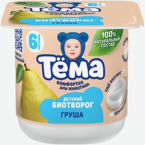 Творог Тема груша с 6 мес. 4.2% 95г, 95 г