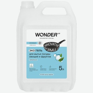 Экогель для мытья посуды Wonder Lab нейтральный 5л, 5 л