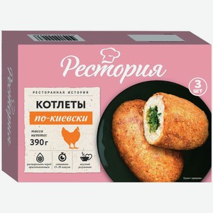 Котлеты Рестория По-Киевски из мяса птицы замороженные 390г, 390 г