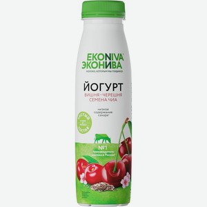 Йогурт Эконива Fitness Line Вишня-черешня-семена чиа 2.5% 300г, 300 г