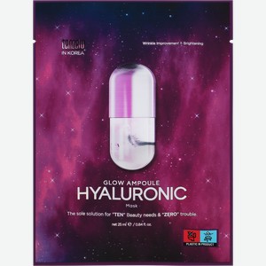 Маска для лица тканевая TENZERO с гиалуроновой кислотой, 25мл