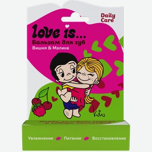 Бальзам для губ LOVE IS Вишня, малина, 4,2г
