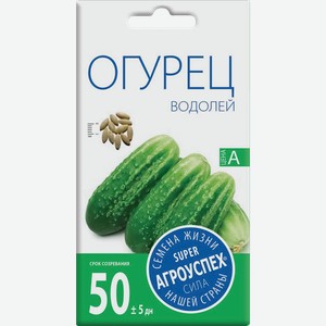 Семена АГРОУСПЕХ Огурец Водолей, 0,3г