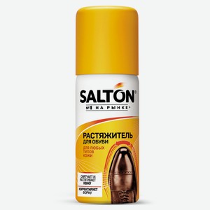 Растяжитель для обуви Salton Standart, 100 мл