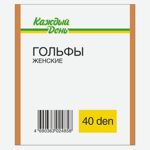 Гольфы «Каждый день» 40 загар