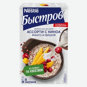 Каша овсяная «Быстров» Ассорти с киноа Манго и Вишня, 175 г