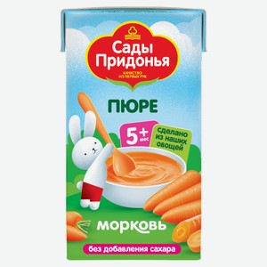 Пюре «Сады Придонья» морковное с 5 мес., 125 г