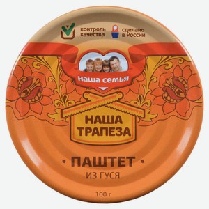 Паштет гусиный «Наша трапеза», 100 г