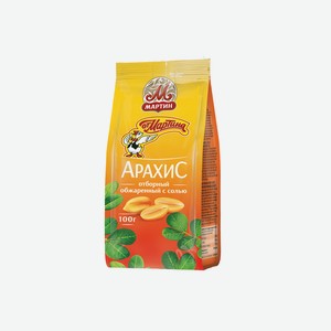 Арахис От Мартина Отборный с солью обжаренный 100 г